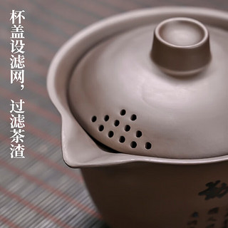 梦庭（MENGTING）旅行茶具便携茶具套装快客杯紫砂茶具茶杯功夫茶具天道酬勤 紫砂旅行茶具