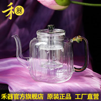禾器·炫彩煮茶器玻璃煮茶壶茶具高硼硅茶水分离蒸煮一体养生壶大容量烧水壶 莲君壶(凤尾青绿)