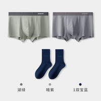 健将内裤男士莫代尔平角夏季冰丝感透气四角裤抗菌内裤袜子套盒