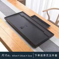 澜翊天然整块乌金石茶盘托盘储水式干泡大号家用排水抽屉茶台石材茶具 07静心款60*30*3(带接水盘)
