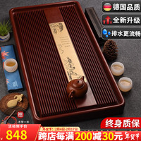 从简电木茶盘德国高端家用排水式茶台整块大号简约款小号电胶木托盘 迎客松红料电木茶盘：60*40*5cm