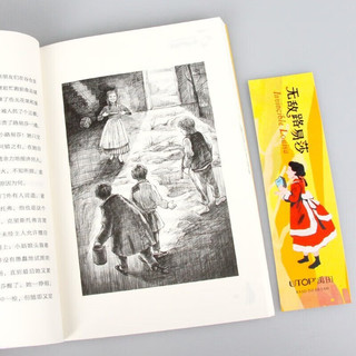 长青藤国际大小说书系第15辑全套6册配套1册读书笔记本 青少年经典名儿童文学课外阅读书籍中小阅读经典名