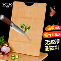优奥 整竹菜板 擀面板 加厚包饺子砧板 耐砍剁切菜板 (50*35*1.8cm) 【整竹无漆面板】50*35*1.8cm