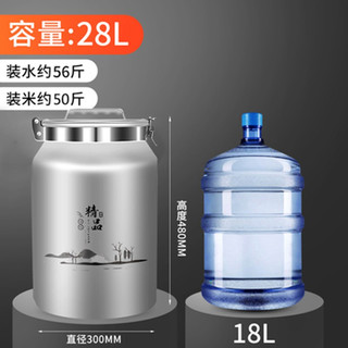 启意富海启意可抽真空铝合金米桶真空储藏304不锈钢防虫防霉防潮家用 21L
