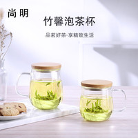 尚明耐热玻璃泡茶杯茶水分离带过滤花茶杯居家办公带盖带把个人绿茶杯 500ml