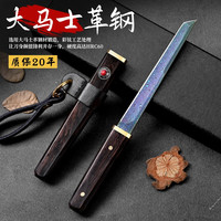 创木工房水果刀大马士革钢小刀家用削皮刀瓜果刀切肉牛排刀便携多功能刀 典藏款-彩钛大马士革小刀