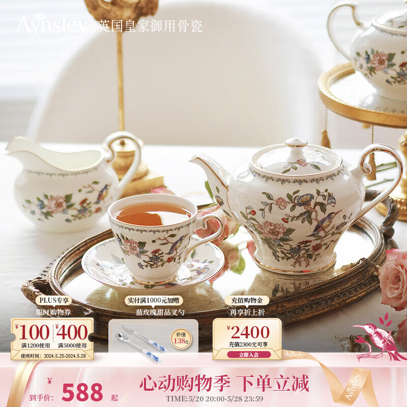 AYNSLEY英国安斯丽雀鸟骨瓷咖啡杯下午茶具斯特拉福杯碟礼盒高颜值瓷器 雀鸟700ml茶壶+2杯碟斯特拉福