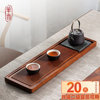 单亦茶盘重竹乌金石茶台实木简约托盘功夫茶具家用排水盘 【升级加大单独拾韵茶盘】