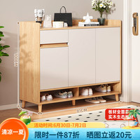 屿林间实木鞋柜家用门口多层收纳柜2024入户室内一体玄关柜简易鞋架 【实木三门款】 屿山原木色81cm 组装（自行安装）