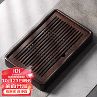尚言坊茶盘储水式小型实木茶台家用 中式旅行茶具托盘 2黑檀木中号茶盘35*22cm