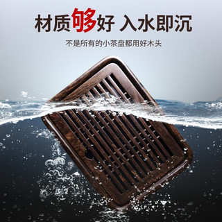 尚言坊茶盘储水式小型实木茶台家用 中式旅行茶具托盘 4黑檀木小盛水茶盘+三大配件 9黑檀木小盛水茶盘+三大配件