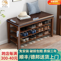 木叶私语（MUYESIYU） 实木换鞋凳家用鞋柜门口进门软包坐凳长条凳可坐穿鞋凳鞋柜一体 三层软包胡桃色80cm