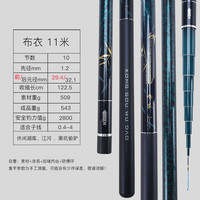 KGWD KONG GOU WU DAO空钩悟道布衣正经综合竿全水域通用型台钓竿28调轻硬手杆线上款 11m