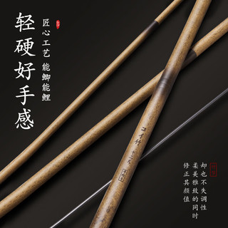 画中仙 HUAZHONGXIAN鲫鱼竿手竿超轻超硬超细鱼竿小综合竿野钓休闲钓鱼竿碳素鲤鱼台钓 19调4.5米+多重礼包