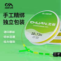 川泽成品绑好线组钓鱼主线组套装全套尼龙线组超强拉力鱼线 6.3米单个装【超强拉力】 4号