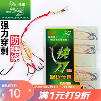 狼王 鱼钩爆炸钩大弹簧暴钩渔具配件倒刺抛竿钩海竿钩绑好成品钓钩钓鱼钩 渔钩 爆炸钩【B款】 13号钩