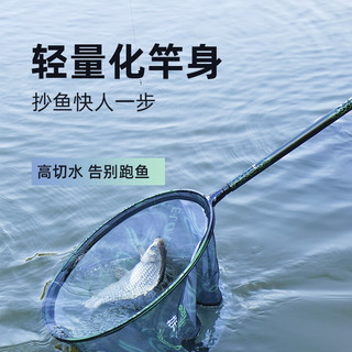 怡隆怡隆荣耀黑坑竞技飞抄杆碳素超轻超硬1.2米独节飞抄网竿套装玉柄 1.2m 荣耀独节抄网竿