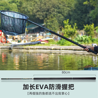 怡隆怡隆荣耀黑坑竞技飞抄杆碳素超轻超硬1.2米独节飞抄网竿套装玉柄 2.1m 荣耀伸缩抄网竿