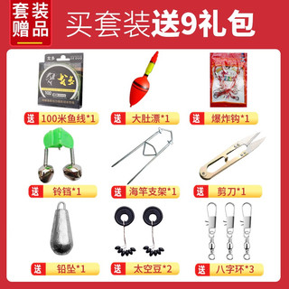 狼王海竿套装全套甩杆海杆抛竿裸竿远投竿超硬竿单竿海钓杆钓鱼竿瑞丽 【瑞丽3海竿2.1米单竿】