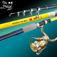 狼王海竿套装全套甩杆海杆抛竿裸竿远投竿超硬竿单竿海钓杆钓鱼竿瑞丽 3.0米+戈多一号5000轮+礼包