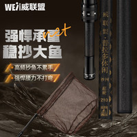 威联盟1.8米碳素抄网套装超轻超硬伸缩定位抄网竿钓鱼网兜捞鱼网渔具