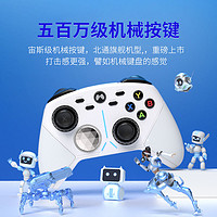 北通幻影豹多模游戏手柄无线电脑Pc版电视TV手机蓝牙xbox精英原神