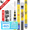 伽玛精工麒麟斩鱼竿手竿超轻超硬台钓竿19调黑坑钓鱼竿6H大物综合鲤鱼竿 5.4m 【6H19调 直柄把】