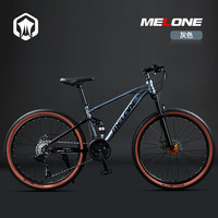 梅隆  MELONE梅隆软尾山地车双减震自行车青少年越野变速成人轻便男女代步单车 MTB760【竖直减震】-深邃灰 24英寸【身高140-160CM】 21速