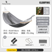 梦花园吊床户外秋千双人加厚帆布手工流苏防侧翻寝室房间吊网摇床 加厚灰色防侧翻【单人】