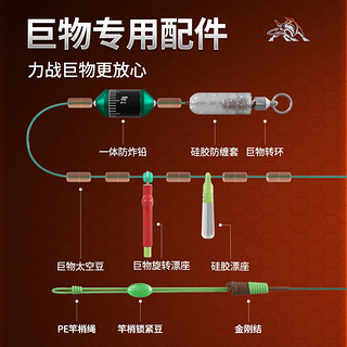 川泽蛮牛黑坑大物线组鲢鳙青草鳊绑好主线成品线组加强钓鱼巨物PE加固 蛮牛巨物线组12米 13号