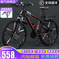 捷特耐斯山地自行车成人男女变速车 学生上学青少年上班代步车 BL-