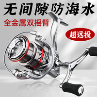 KACHITANY胜丸全金属纺车轮无间隙双摇臂海锚竿远投海钓防海水鱼线轮远投纺车轮 OER全金属无间隙双摇臂 3500系列