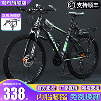 捷特耐斯山地自行车成人男女变速车 上学青少年上班代步车 BL-减震版【辐条轮】黑绿色 24寸 30速