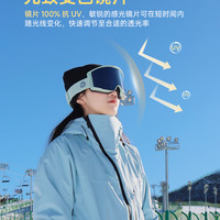 Overide Volante 23/24推开式高清防雾柱面户外滑雪眼镜