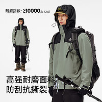 88VIP：PELLIOT 伯希和 三合一冲锋衣男款户外防风防暴雨徒步登山服外套