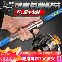 狼王 海竿抛竿套装超硬碳素远投竿海杆超轻单竿矶钓竿船钓竿抛杆甩竿 3.6米+戈多6000轮+9礼包