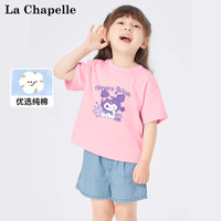 LA CHAPELLE MINI拉夏贝尔儿童短袖女童t恤夏季纯棉透气上衣薄款夏天可爱百搭 【A类纯棉】玩偶米粉色 120【38-45斤】