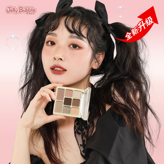  JELLY BUBBLE/果冻泡泡 流行搭配 眼影盘  水泥咖豆 8g