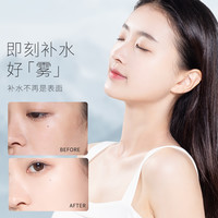 奥兰诺海洋冰川补水喷雾女保湿爽肤水湿敷化妆水店02