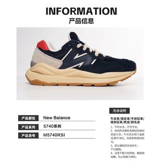 爱步 M5740RSI 复古透气 休闲运动鞋