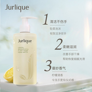 Jurlique 茱莉蔻 手部洗护套装 (柠檬天竺葵香清新洗手液300ml+玫瑰护手霜15ml)