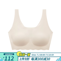 like uu少女内衣无尺码小浪花圆领文胸青春发育期少女文胸儿童内衣