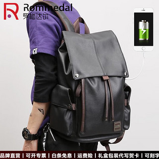 罗梅达尔（Rommedal）优质牛皮双肩包男士时尚大容量背包新款休闲旅行书包 (升级充电款)