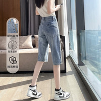 丹贝迪特(DANBEIDITE)高腰牛仔五分裤女夏薄2023新款宽松直筒短裤小个子设计感六分中裤 80288