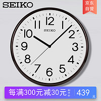 SEIKO 精工时钟家用免打孔13英寸33cm钟表客厅卧室办公室现代挂钟 QXA677B