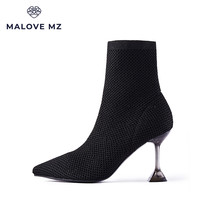 MALOVE MZ女鞋尖头细高跟网织镂空时装弹力靴时尚高跟鞋