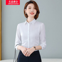 名流都会九分西裤女黑色裤子春夏显瘦高腰工装西裤 9817白色衬衫 XL