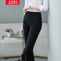 名流都会九分西裤女黑色裤子春夏显瘦高腰工装西裤 1803黑色九分裤 XL
