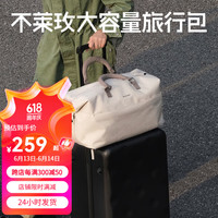不莱玫 bromen大容量旅行包出差行李袋单肩斜挎男女包干湿分离 灰色