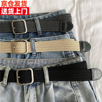 佳烜帆布腰带男女无孔方扣皮带韩版潮流时尚个性织免打孔军训裤腰带 【方扣】黑色